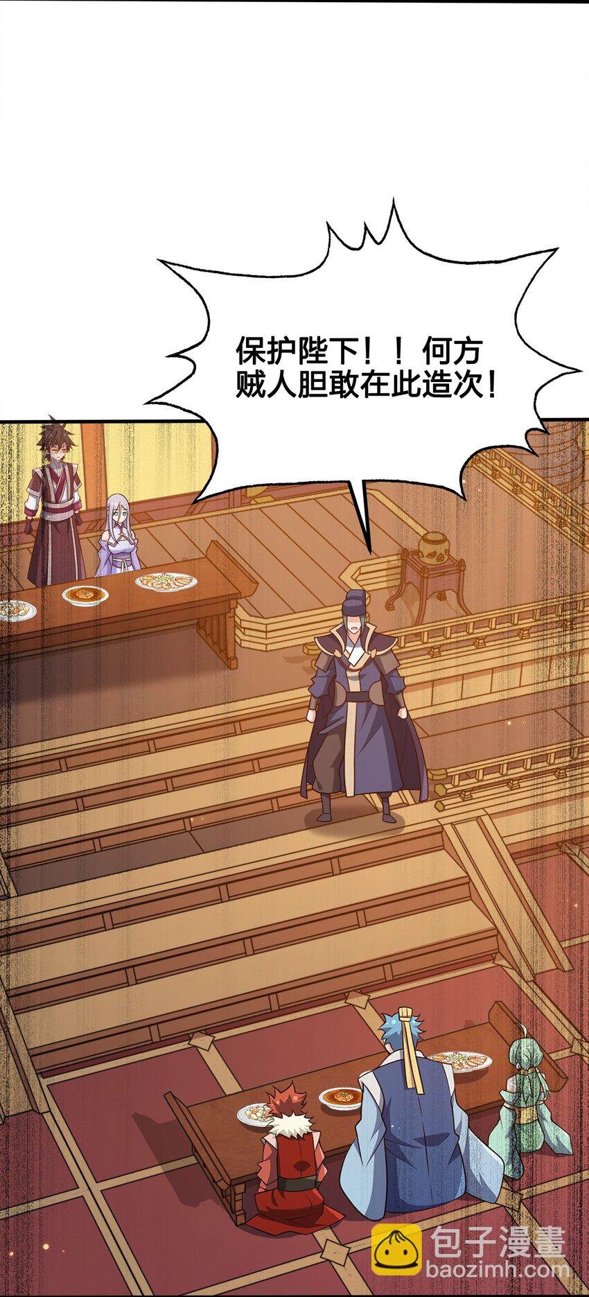 109 熟悉的真气