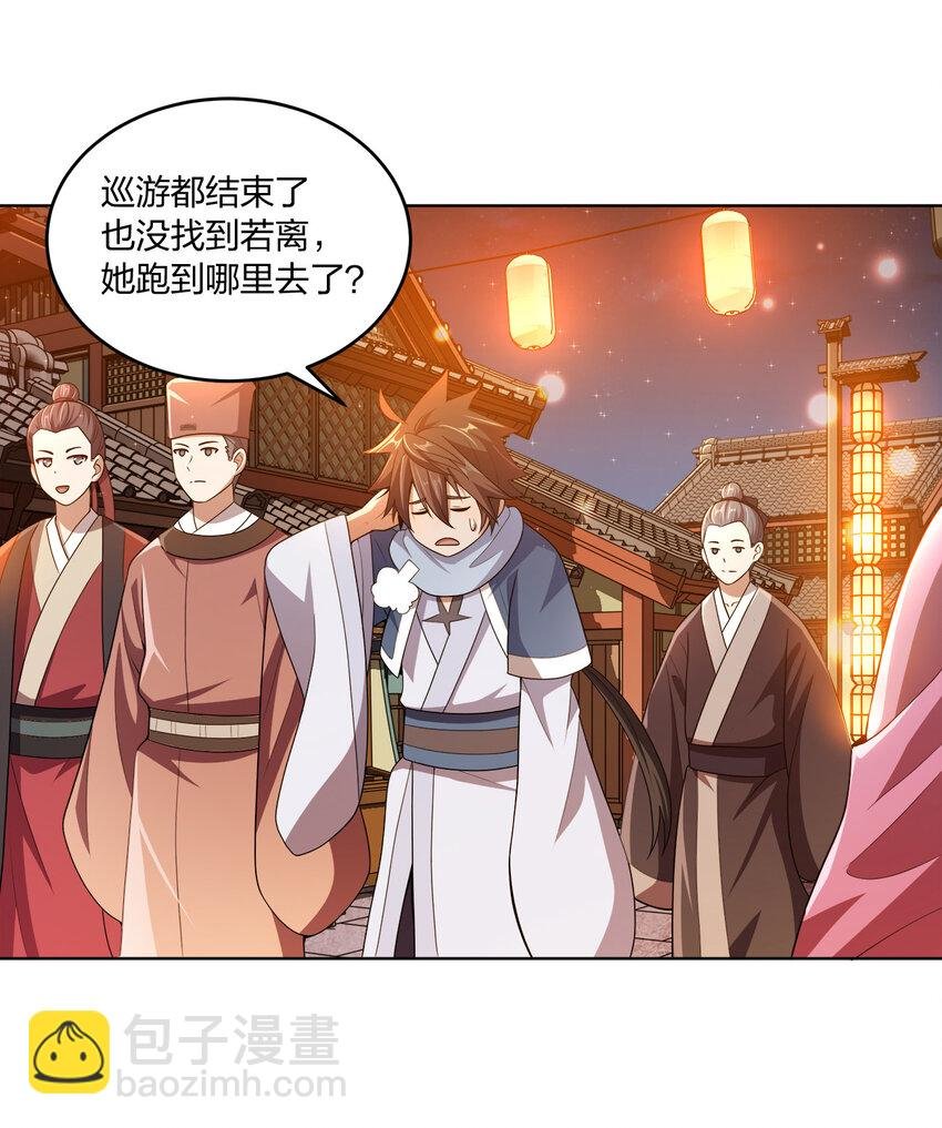 011 一起逛夜市