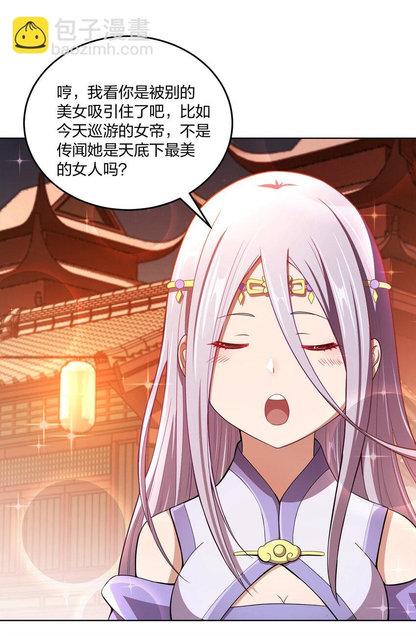 011 一起逛夜市