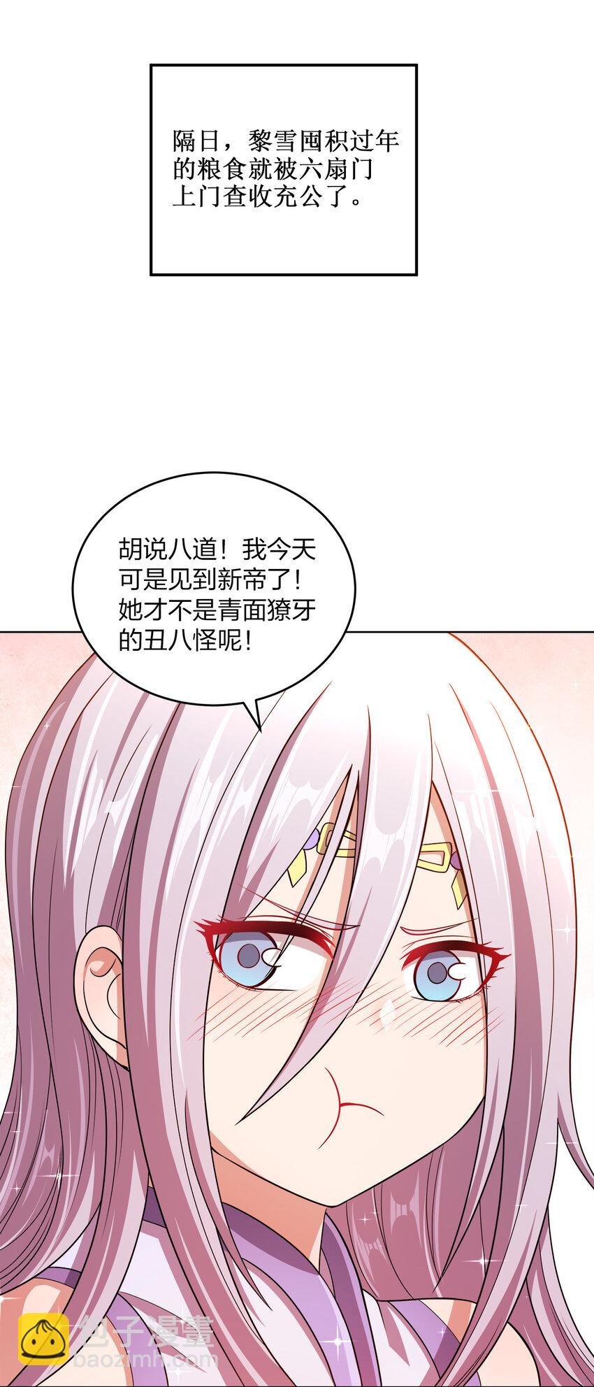 011 一起逛夜市
