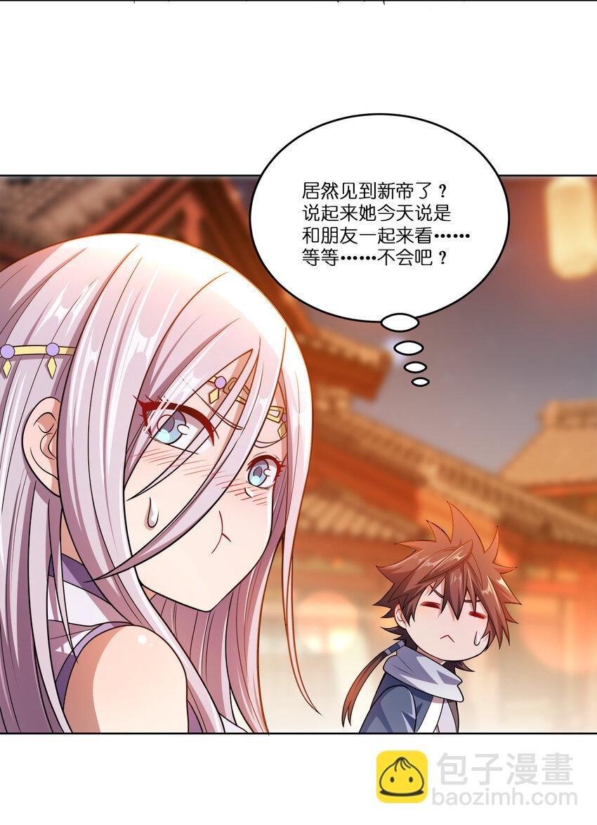 011 一起逛夜市