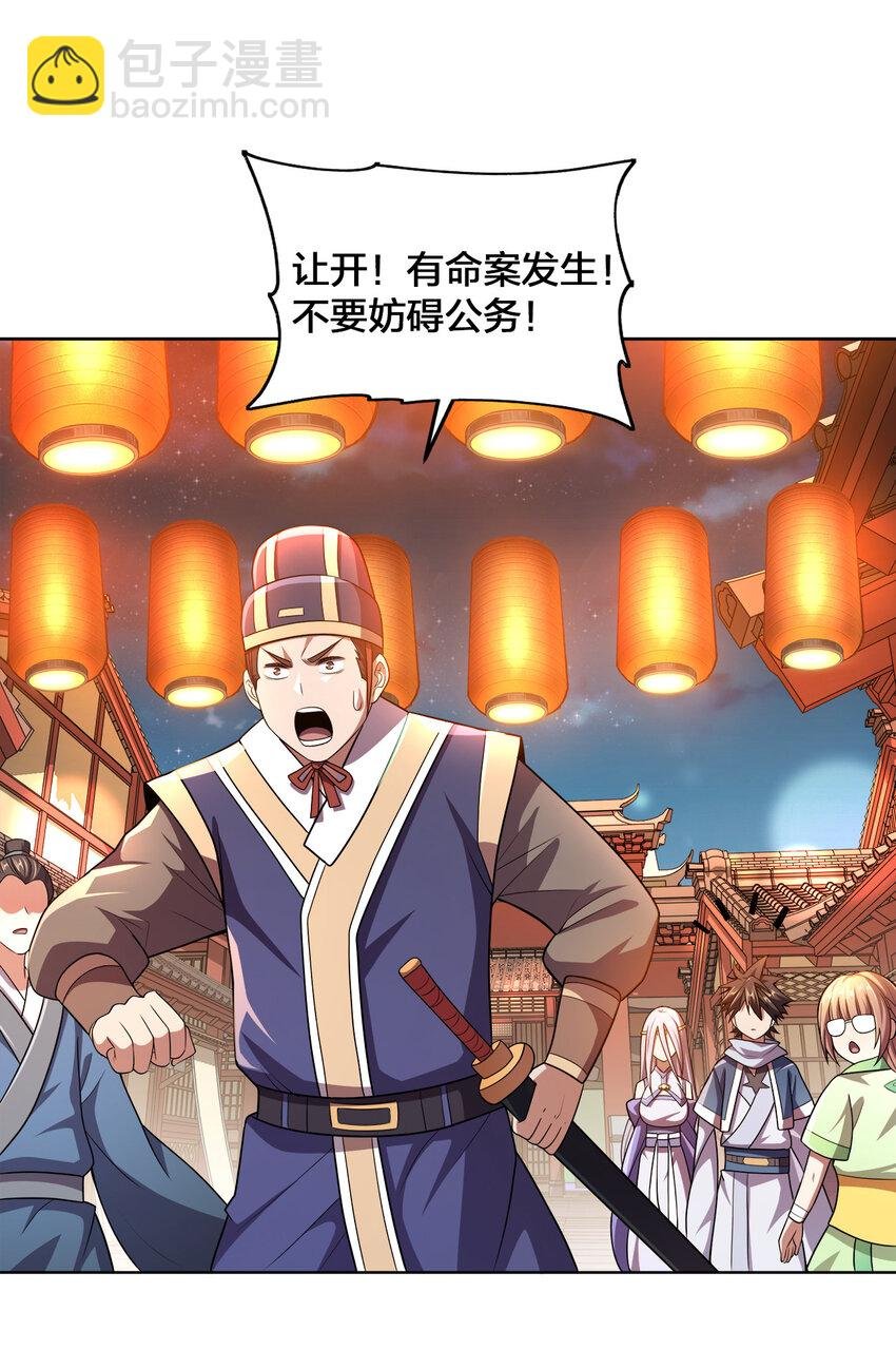 011 一起逛夜市