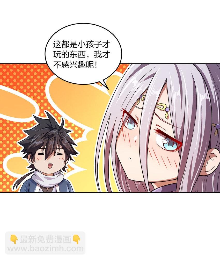 011 一起逛夜市