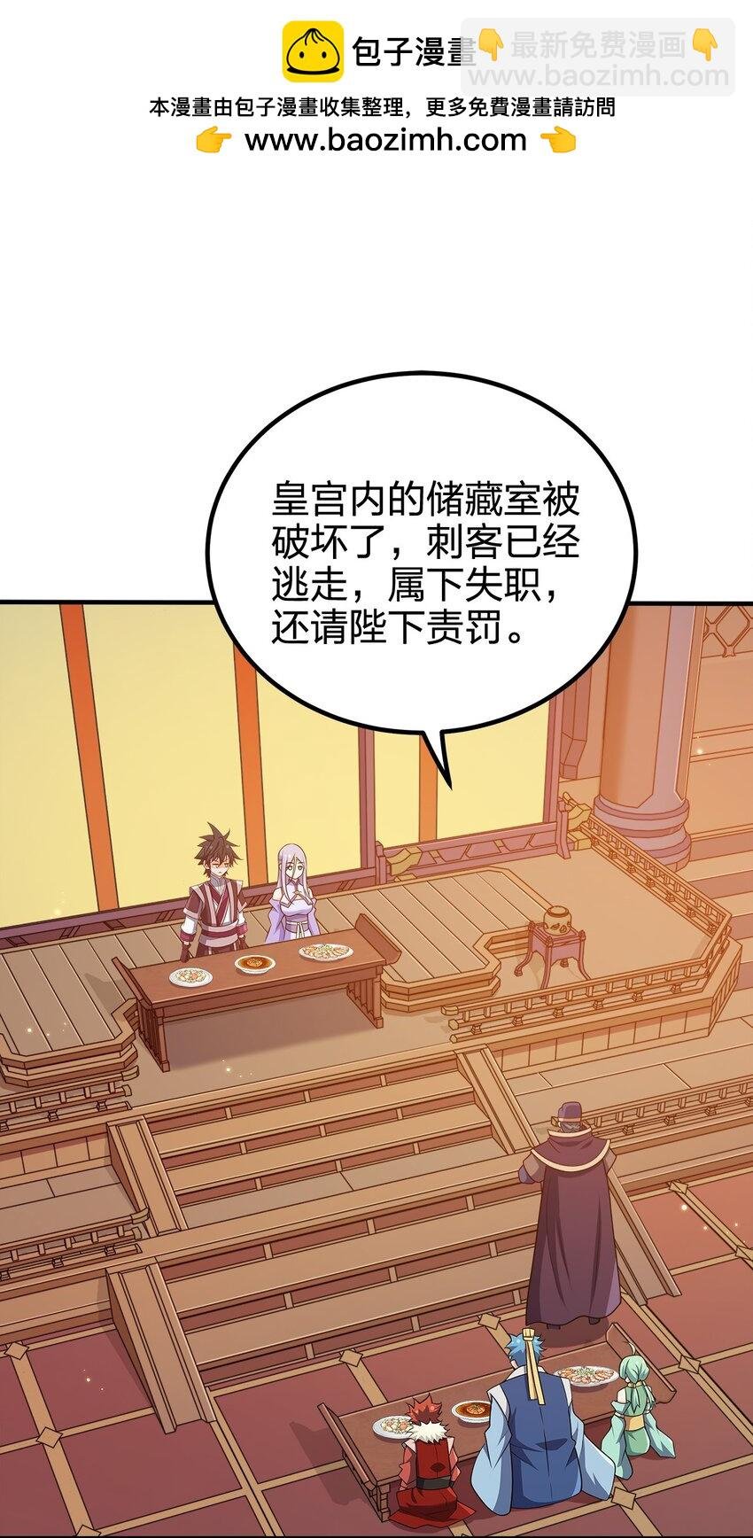 110 你被通缉了！