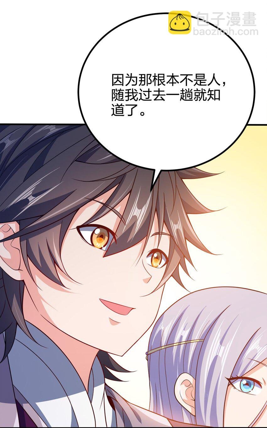 110 你被通缉了！