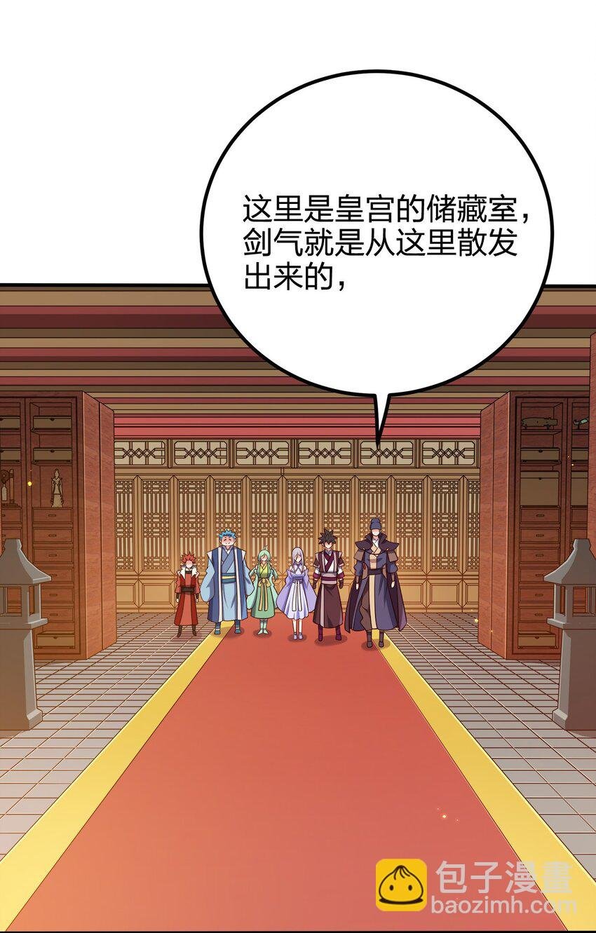 110 你被通缉了！