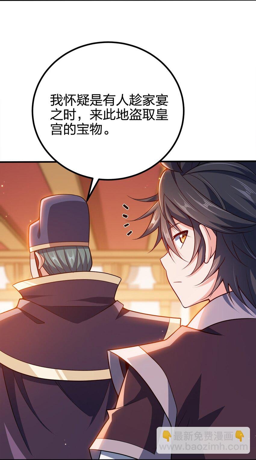 110 你被通缉了！