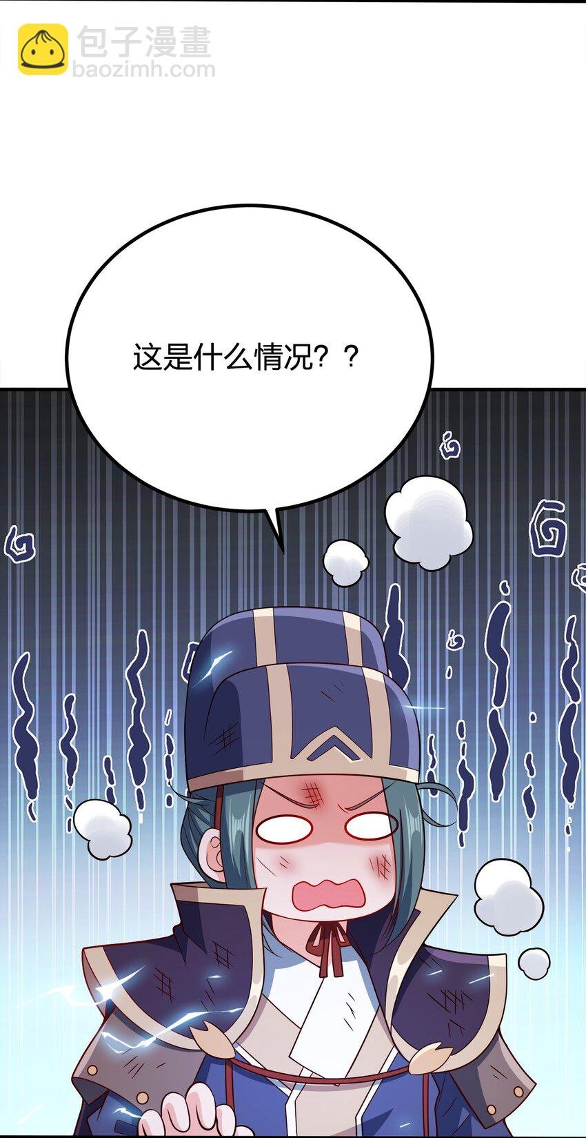110 你被通缉了！