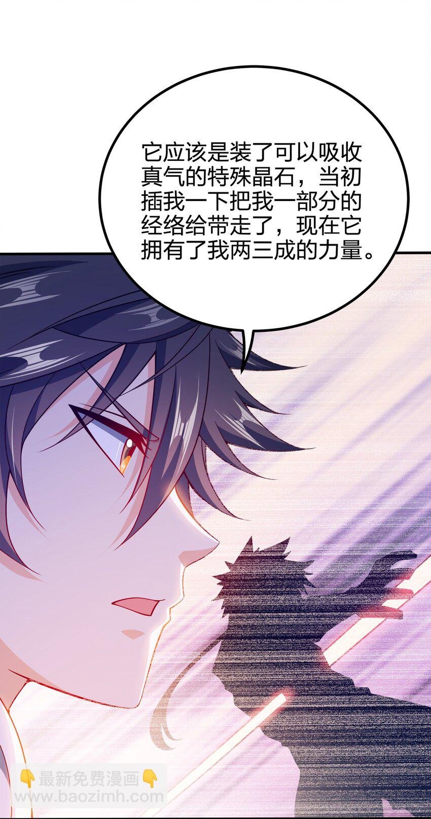 110 你被通缉了！