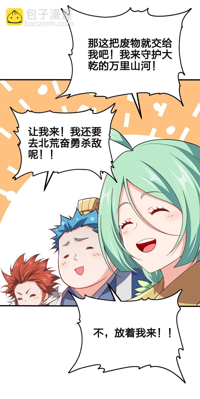 110 你被通缉了！