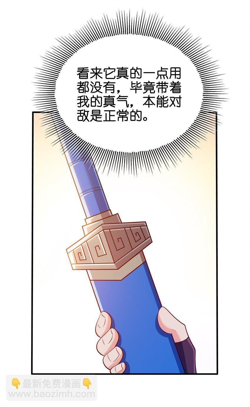 110 你被通缉了！