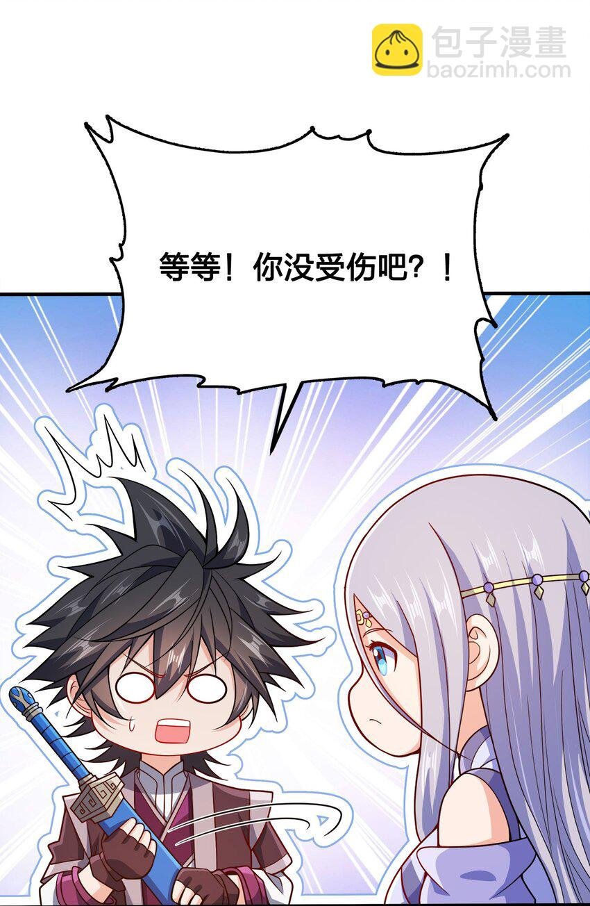 110 你被通缉了！
