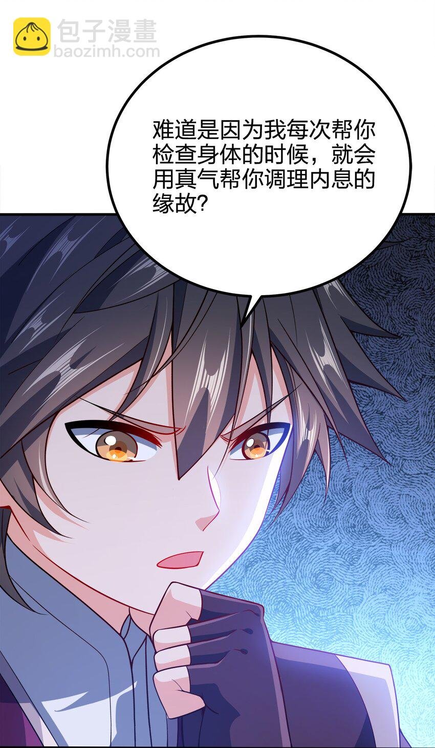 110 你被通缉了！