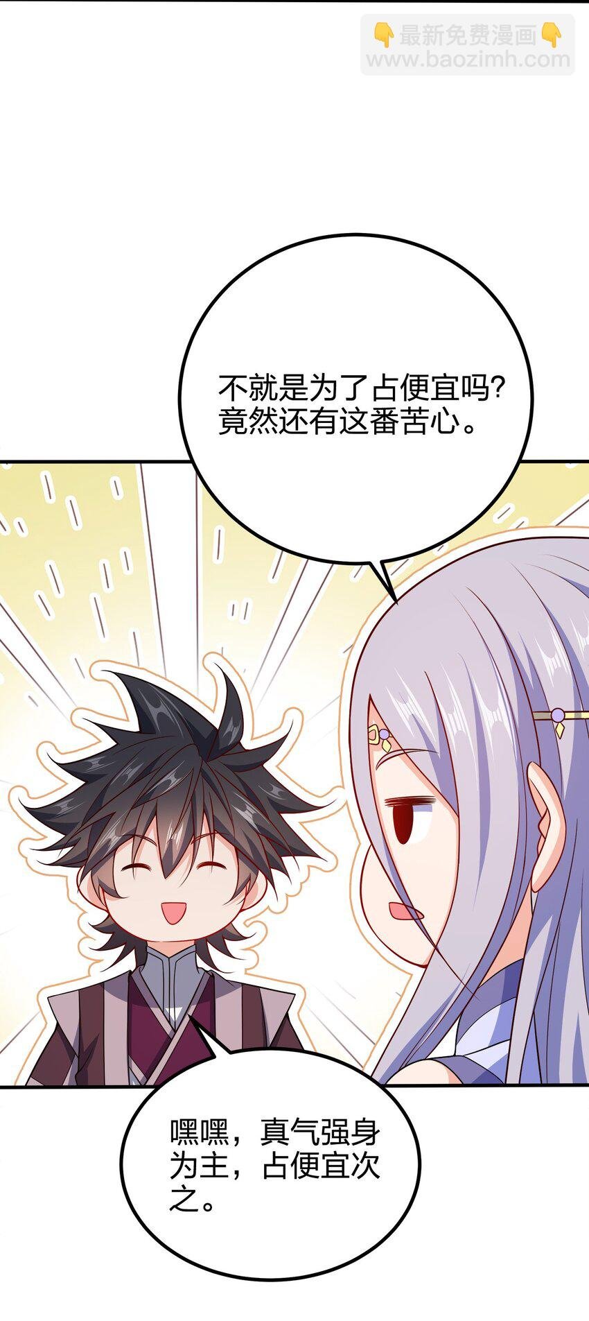 110 你被通缉了！