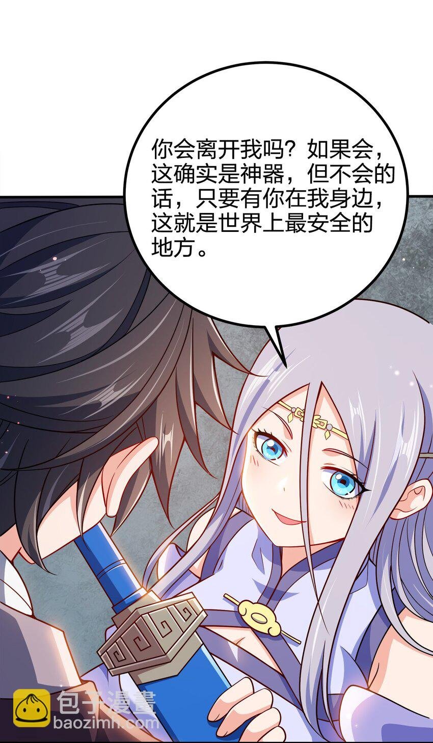 110 你被通缉了！