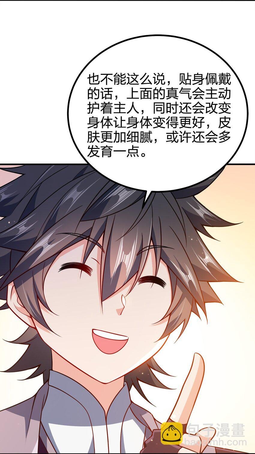 110 你被通缉了！