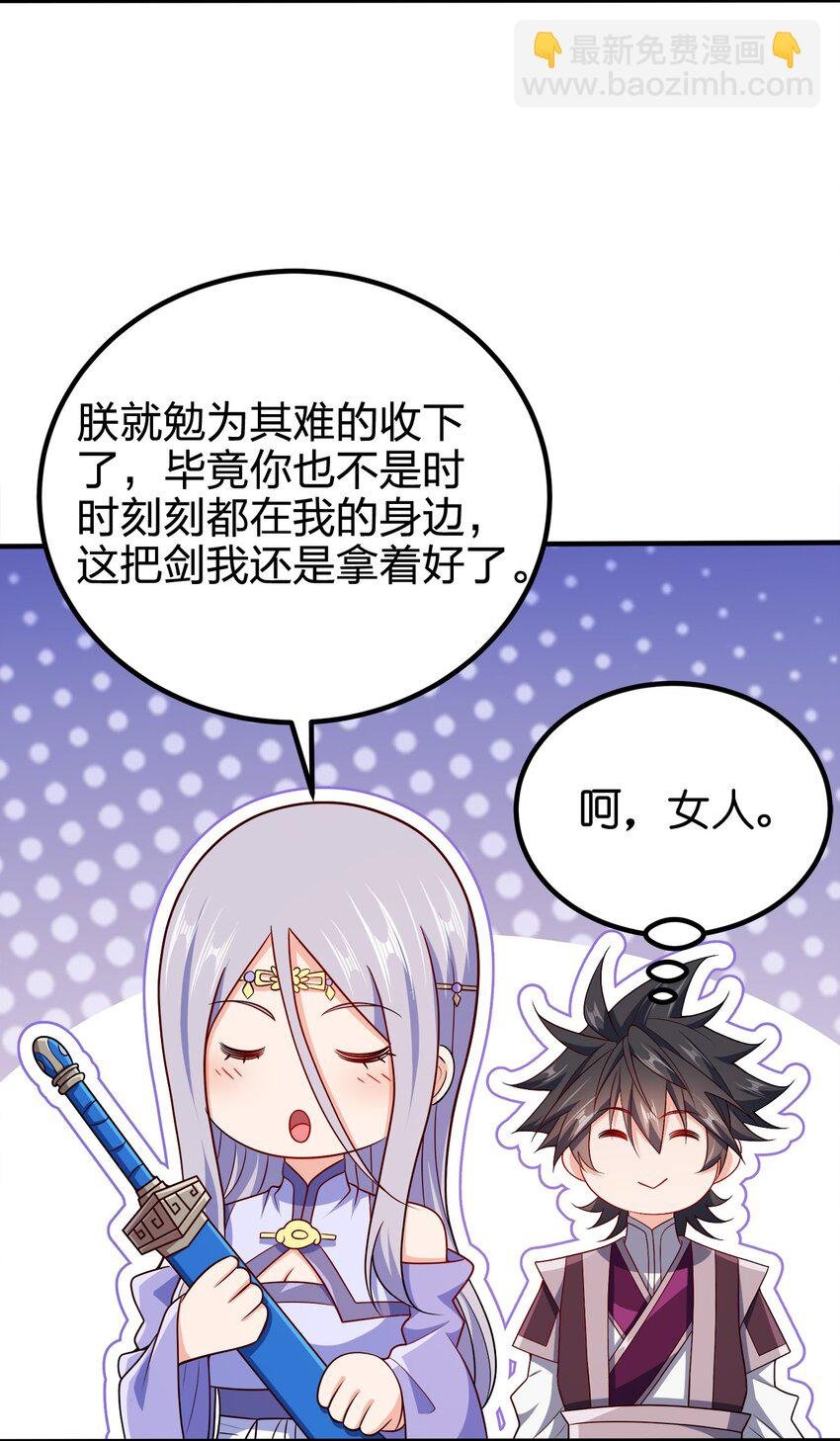 110 你被通缉了！
