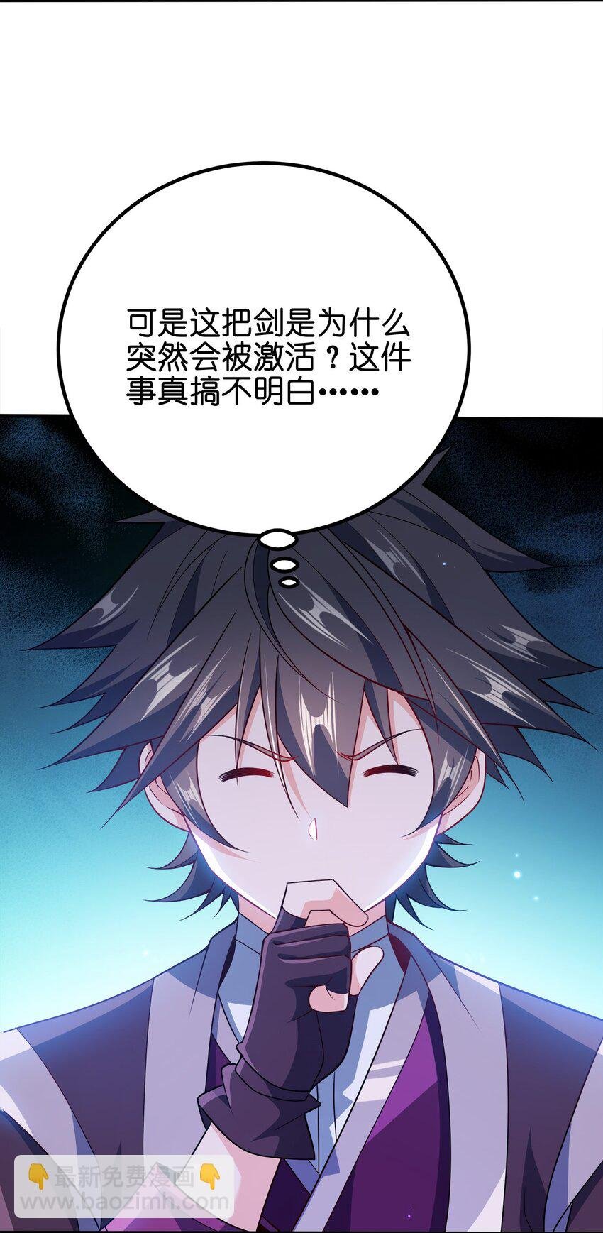 110 你被通缉了！
