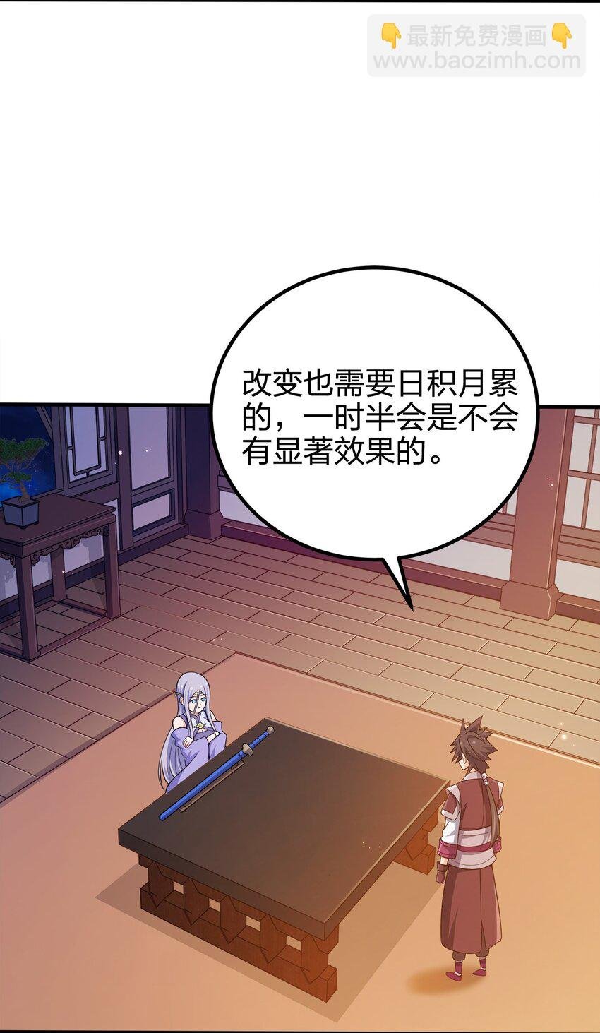 110 你被通缉了！