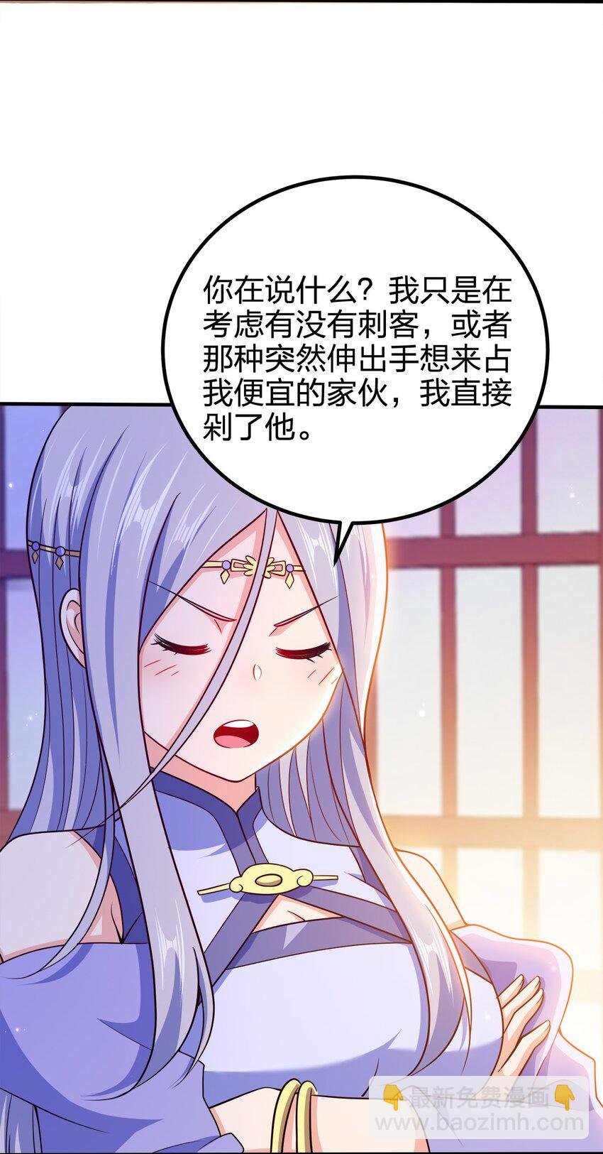 110 你被通缉了！