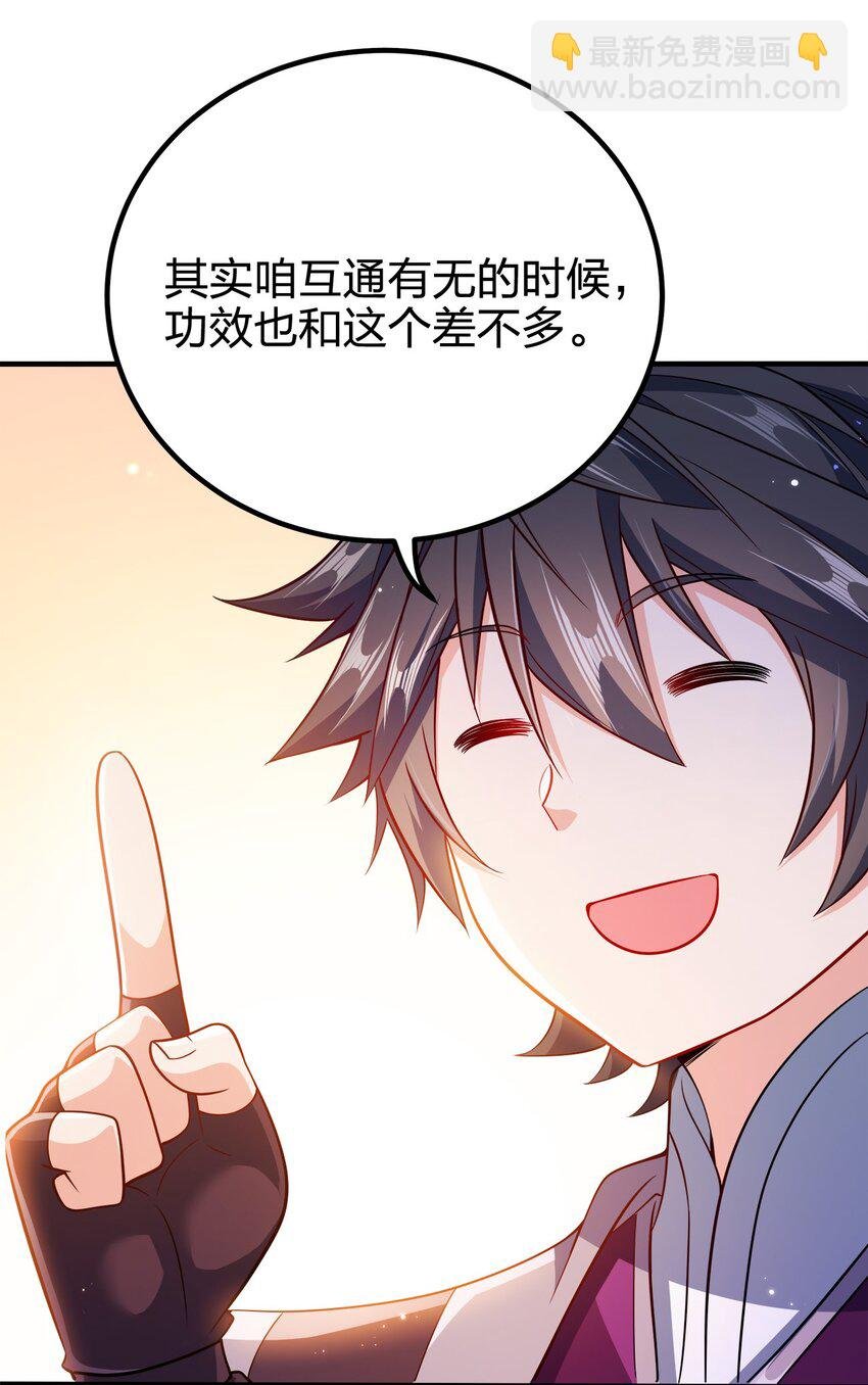 110 你被通缉了！