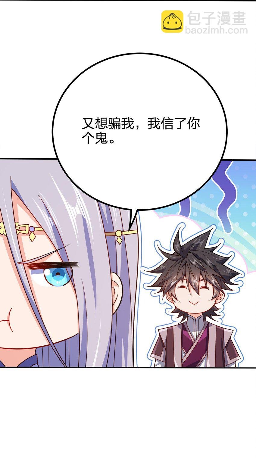 110 你被通缉了！