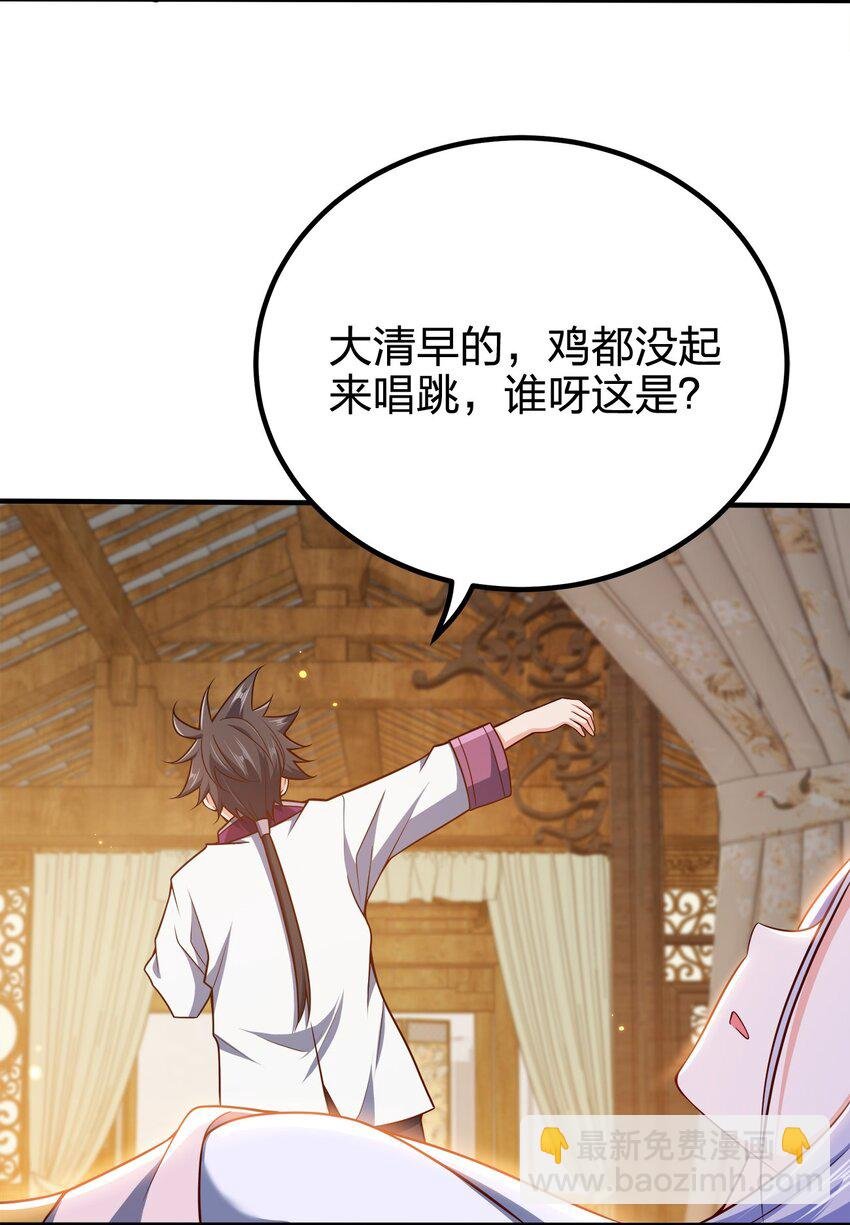 110 你被通缉了！