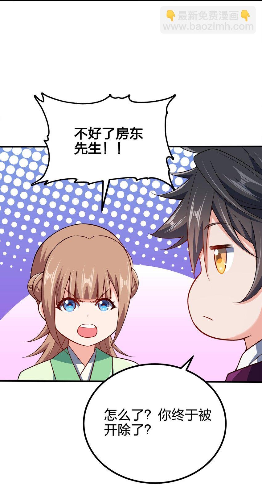 110 你被通缉了！