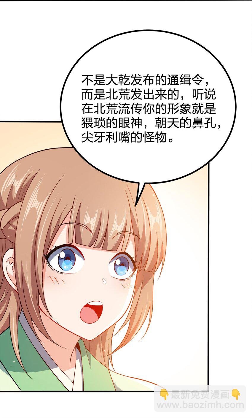 111 袭击