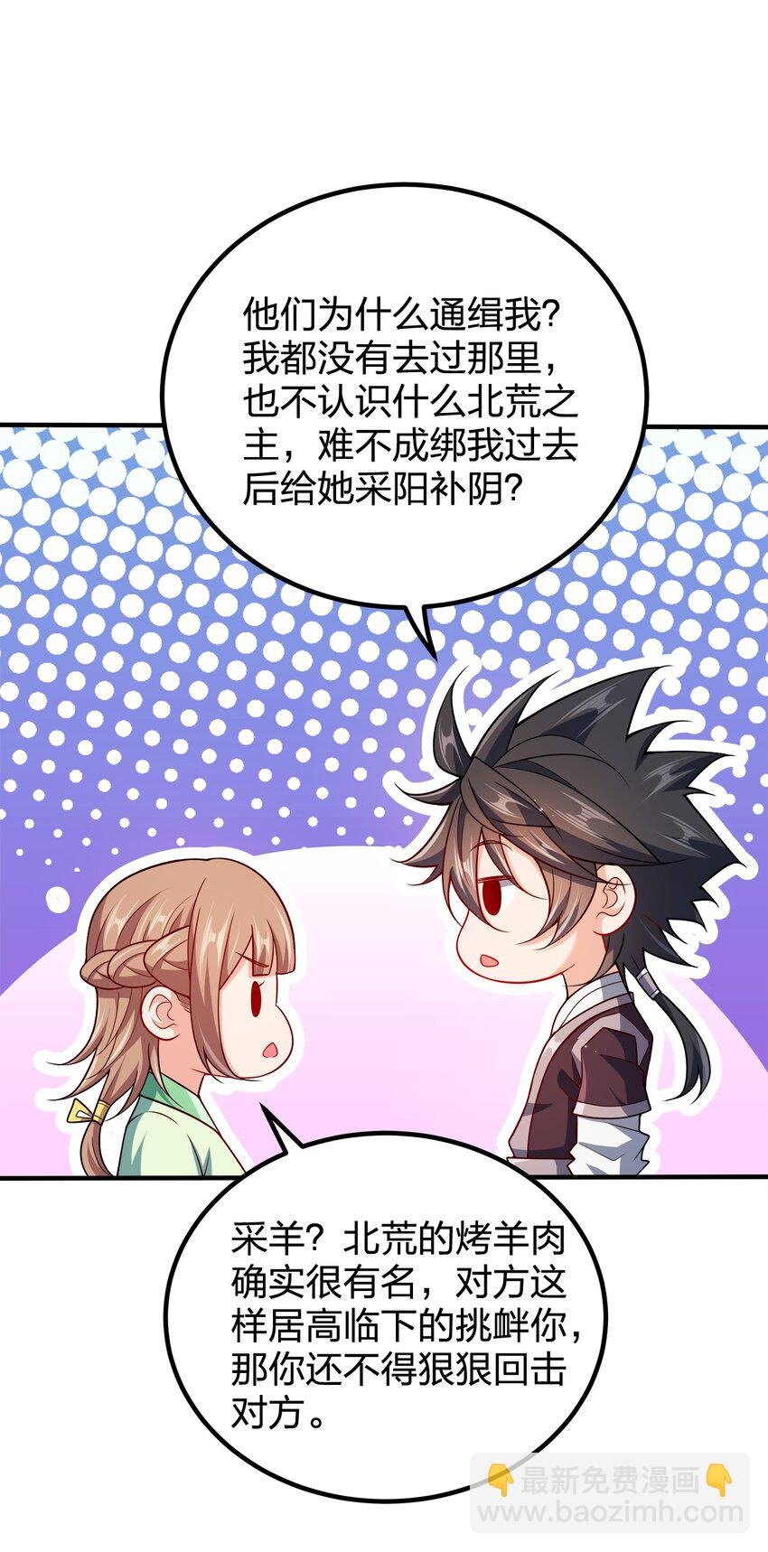 111 袭击