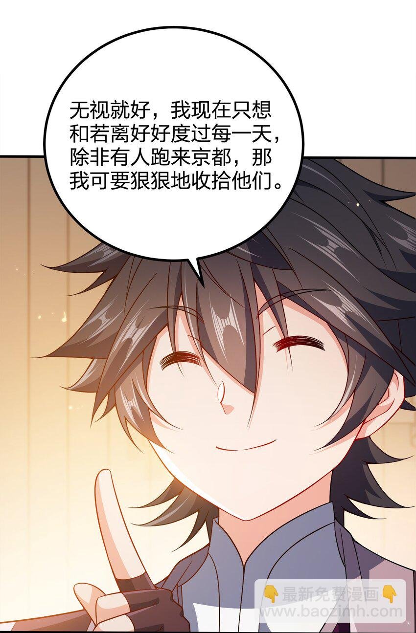 111 袭击