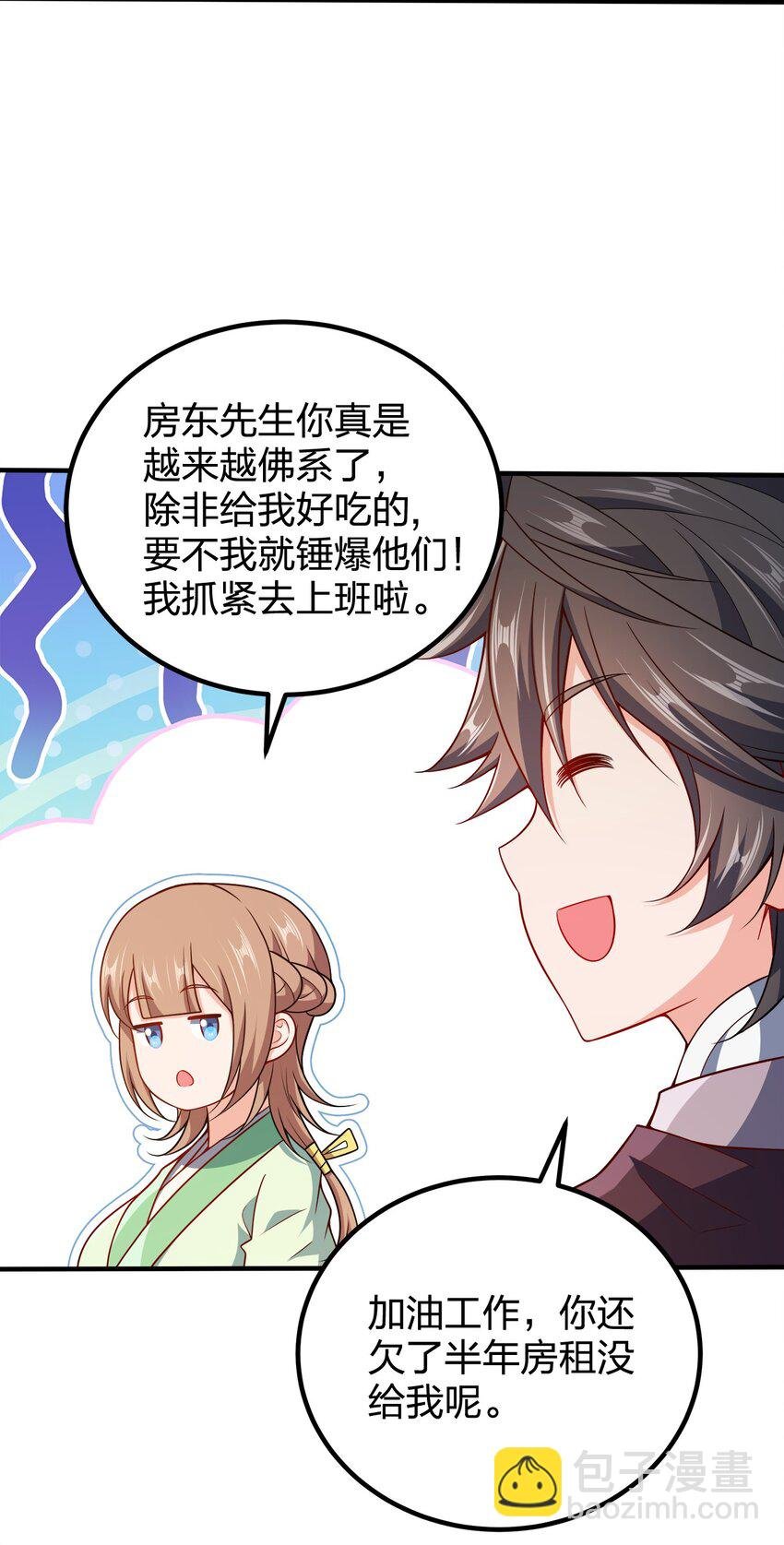 111 袭击