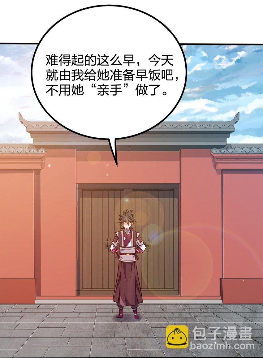 111 袭击