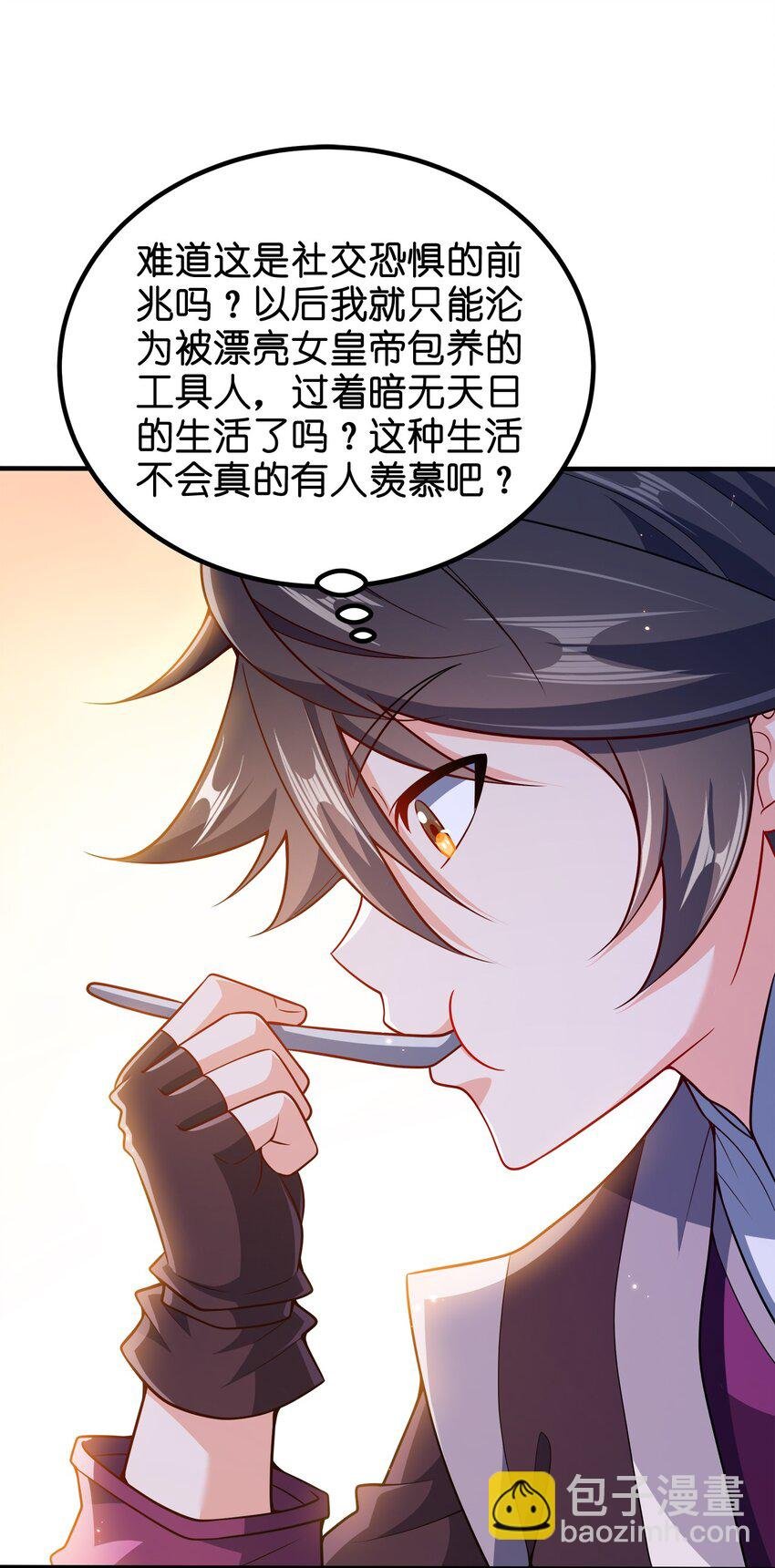 111 袭击