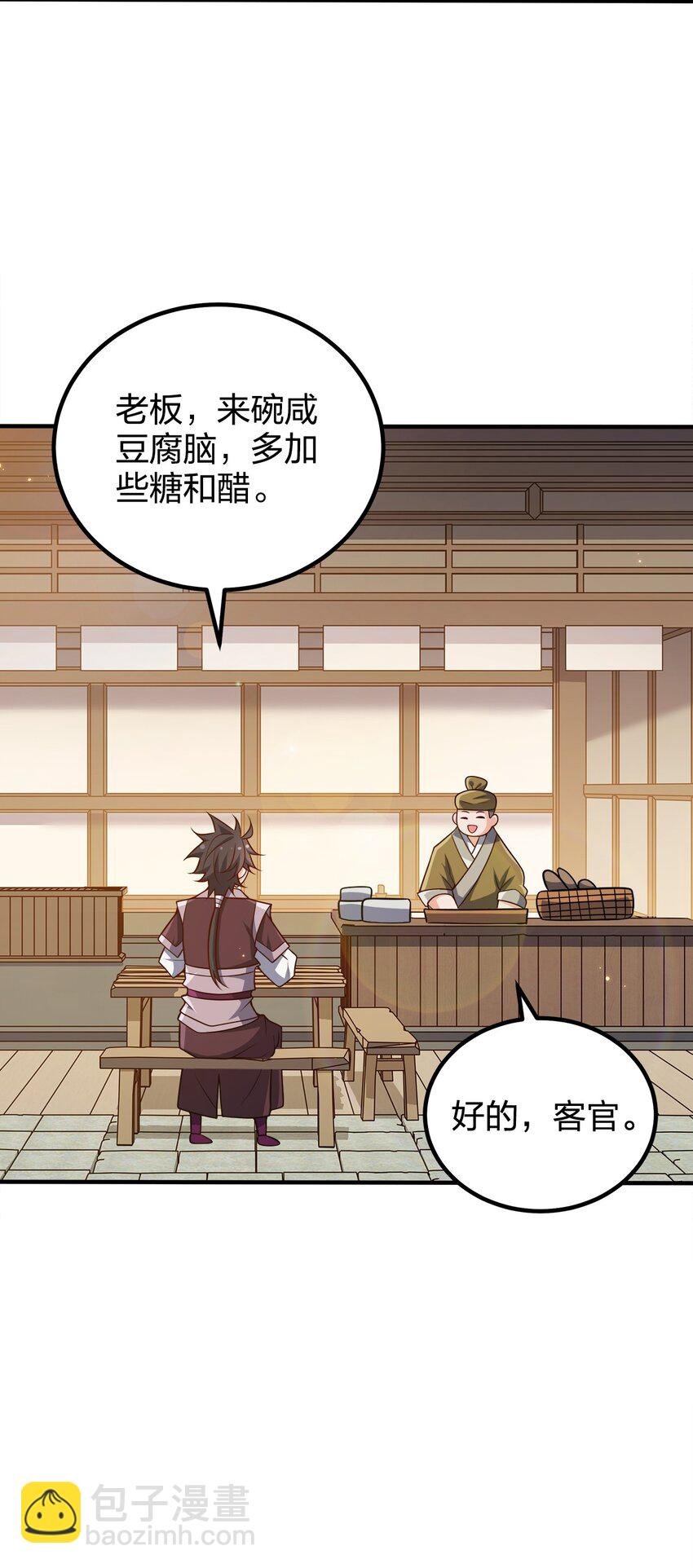 111 袭击