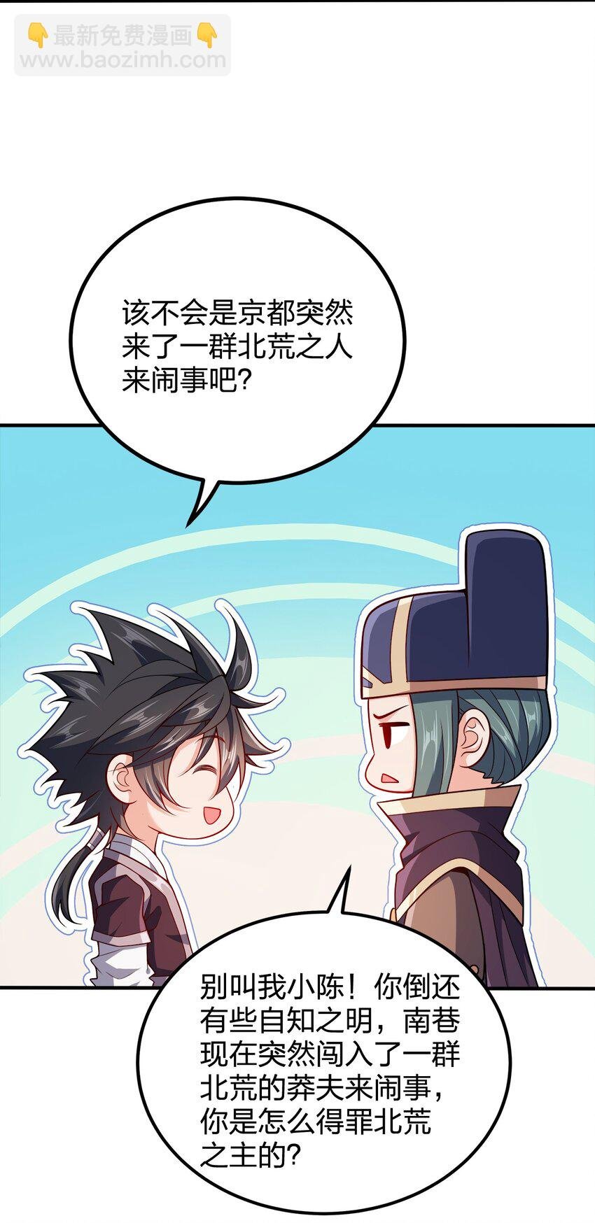 111 袭击