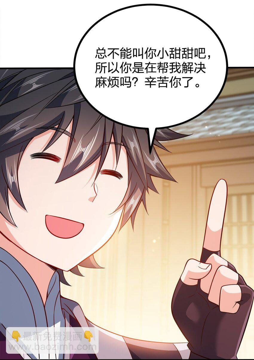 111 袭击