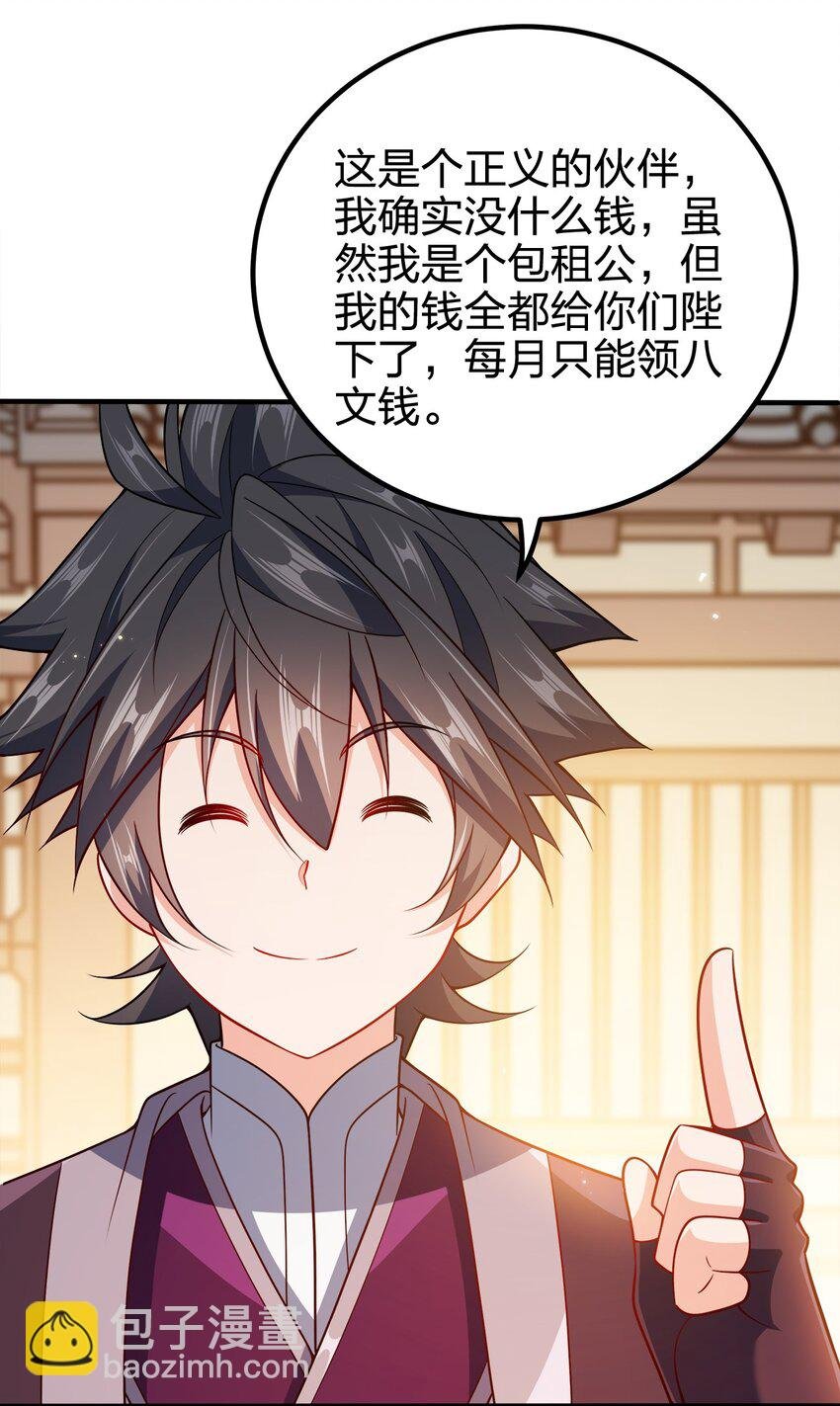 111 袭击