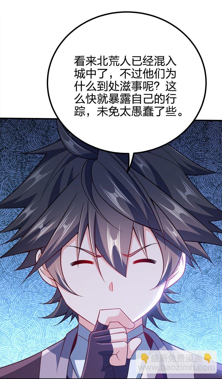 111 袭击