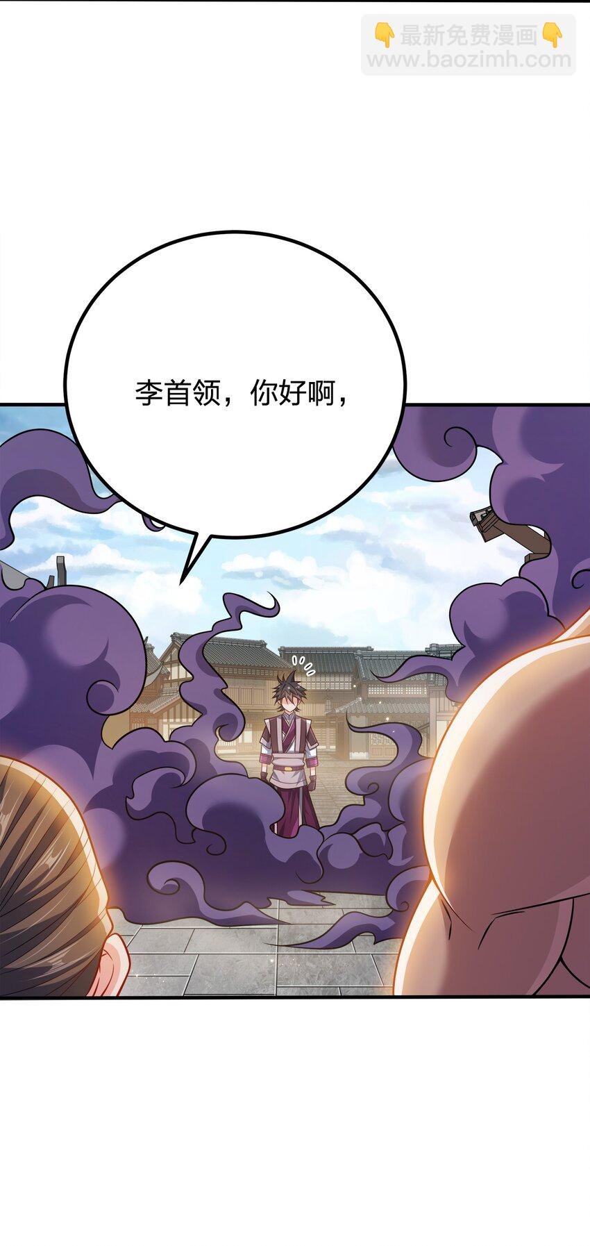 111 袭击