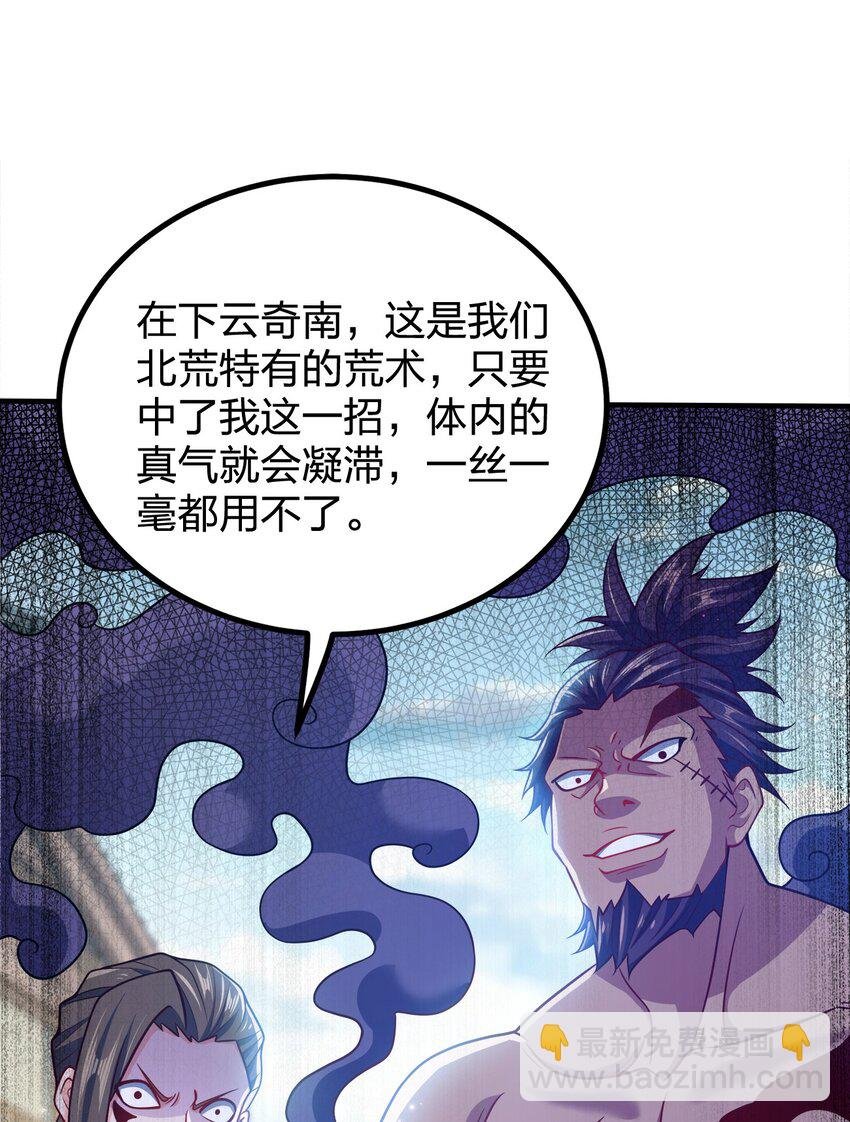 111 袭击