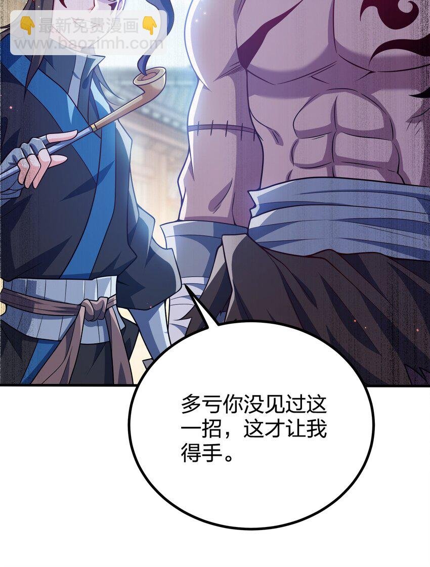 111 袭击