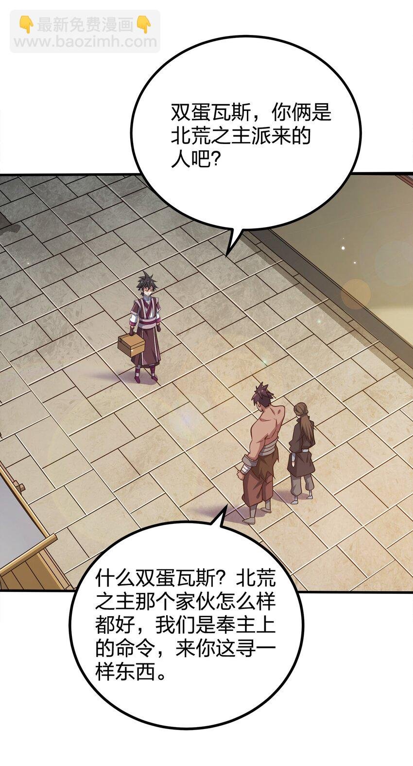 111 袭击