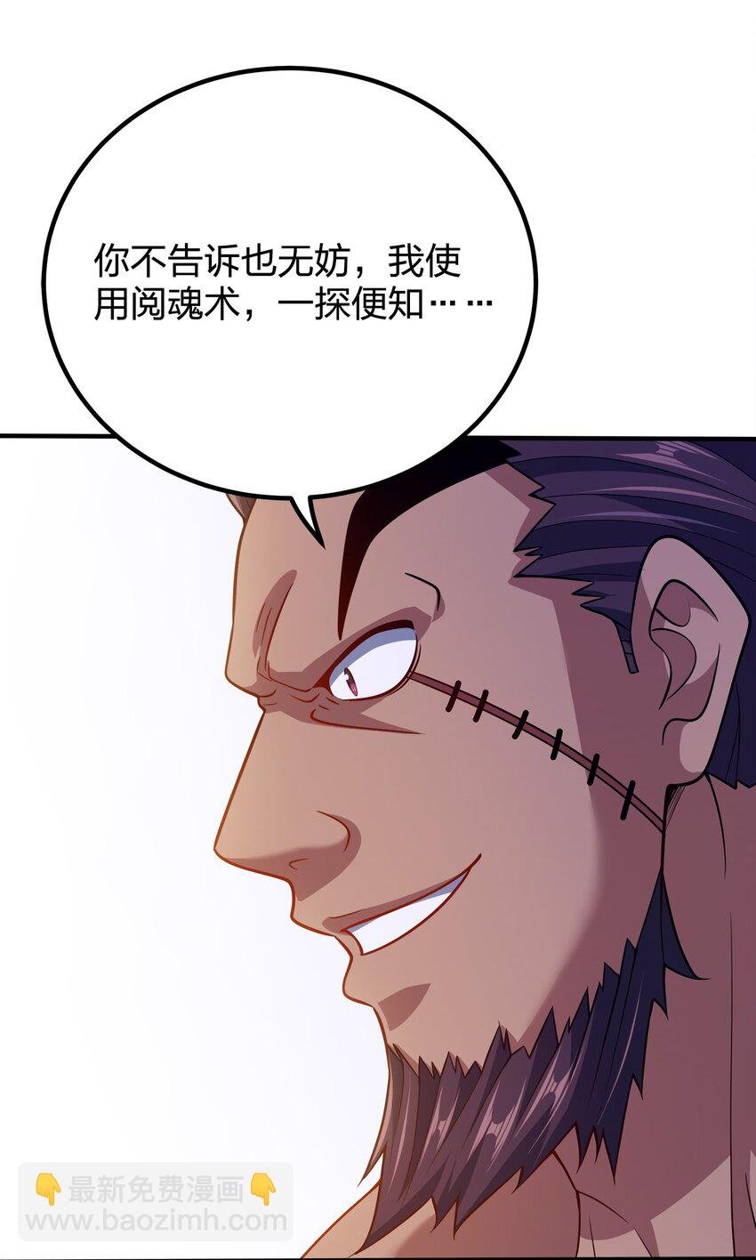 111 袭击