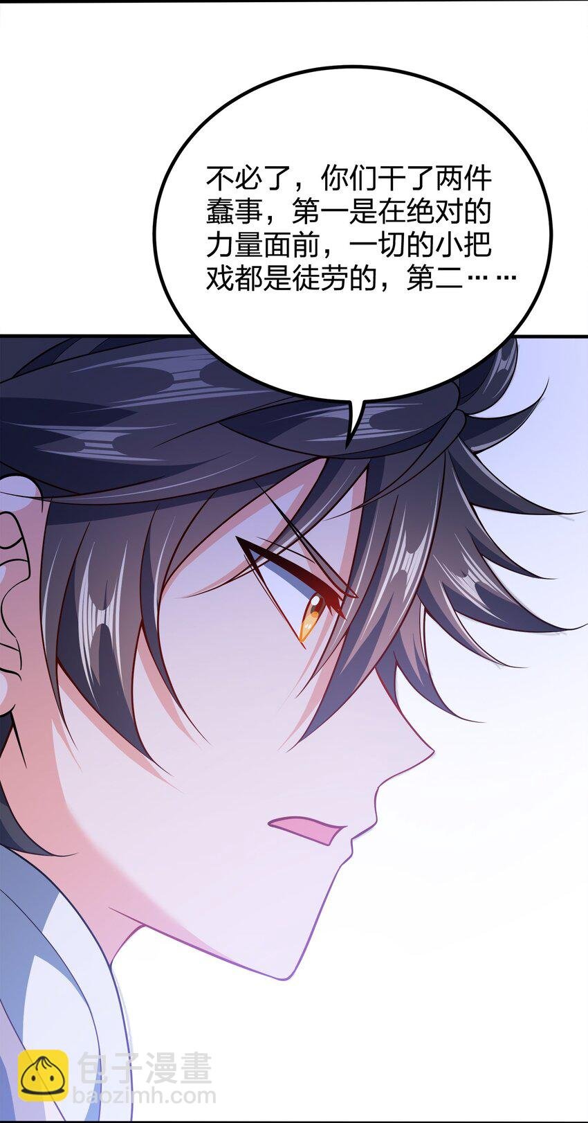 111 袭击