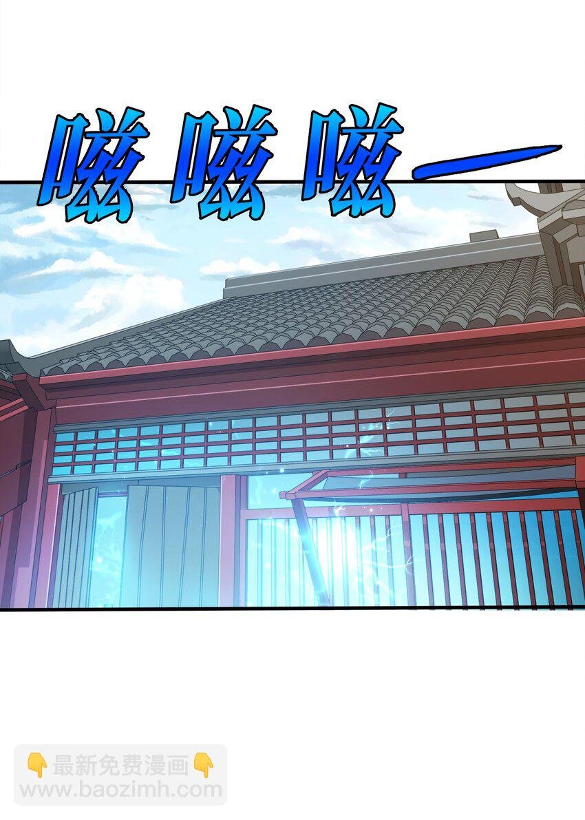112 北荒之主
