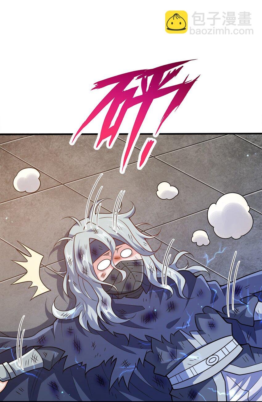 112 北荒之主