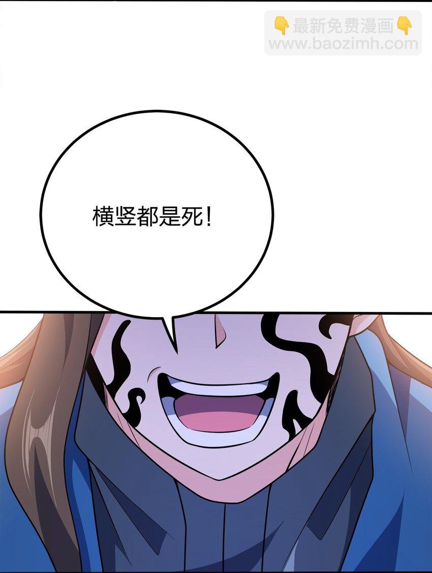 112 北荒之主