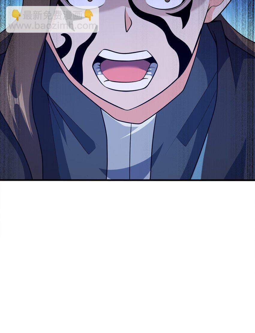 112 北荒之主