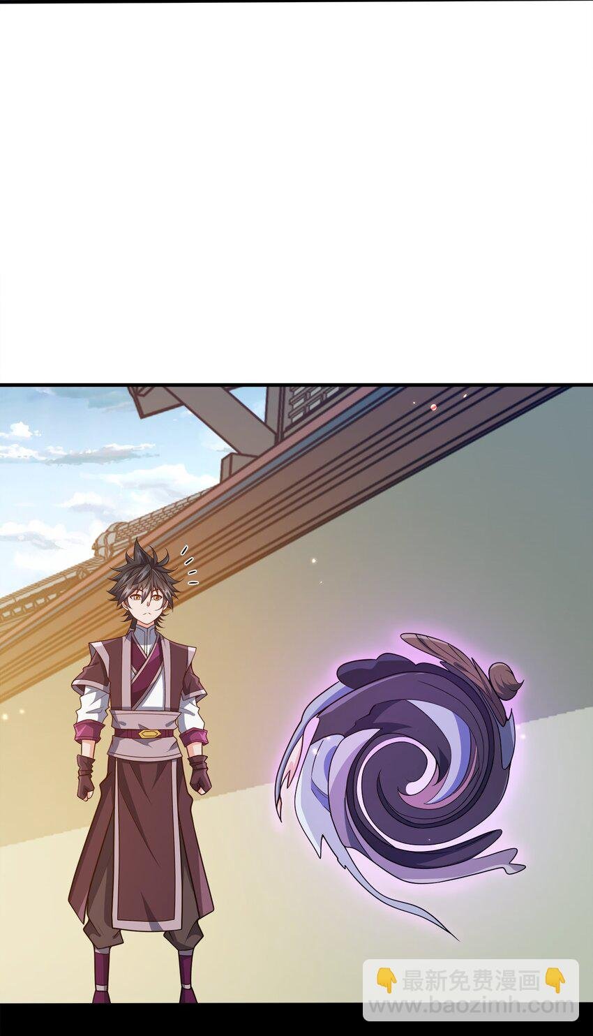 112 北荒之主